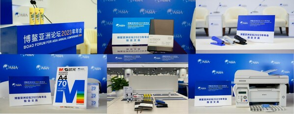 　　晨光为博鳌亚洲论坛提供高品质办公文具