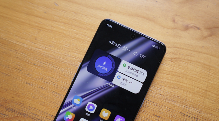 图源：品玩 BuArsT摄