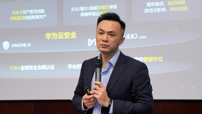 　　华为云运维使能中心部长 林华鼎