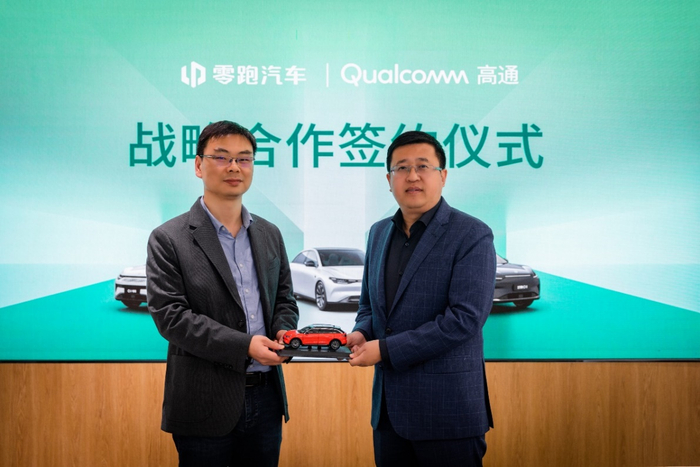 零跑和高通签署非约束性战略合作谅解备忘录（左：零跑汽车高级副总裁、电子产品线负责人周洪涛 右：高通销售高级总监师伟）
