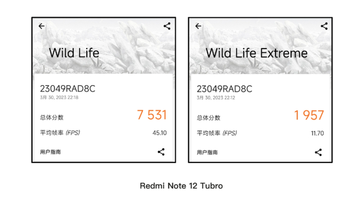 图源：品玩 ByArsT