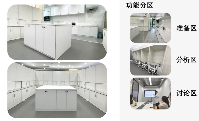 　　老爸评测感官实验室