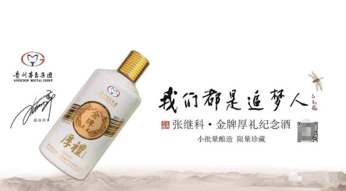 “飞獒天下”微信公众号信息截图。