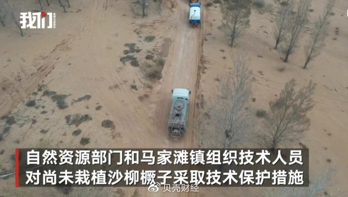 ▲事件发生后，当地已经采取了一些针对性临时保护措施。图/新京报我们视频截图