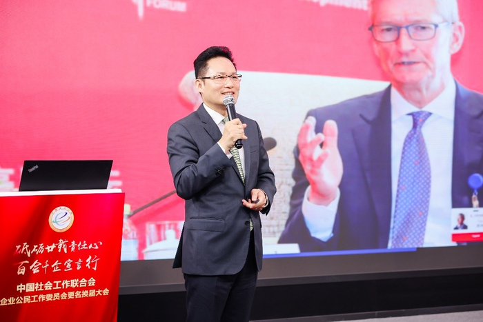　　天九共享集团全球CEO戈峻发表《致未来：星河万里，履责向新》主题演讲