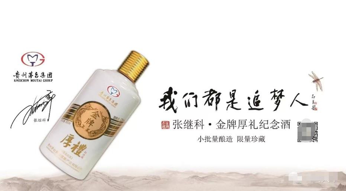 “飞獒天下”微信公众号信息截图。 