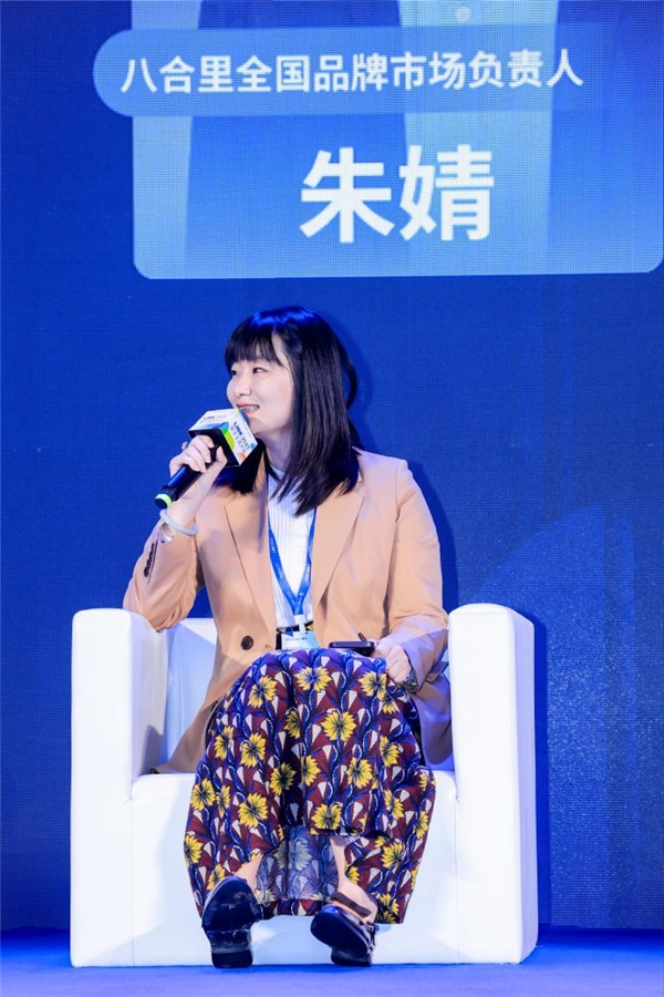　　八合里全国品牌市场负责人朱婧