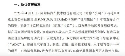 图源：官方公告