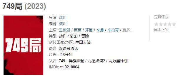 图片来源：豆瓣