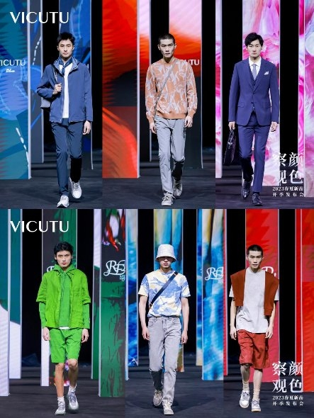　　VICUTU威可多春夏新品展示