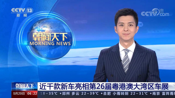 中央电视台对2022粤港澳大湾区车展的报道