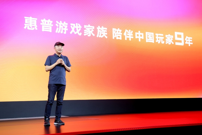 （惠普公司全球副总裁、大中华区总裁庄正松致辞）