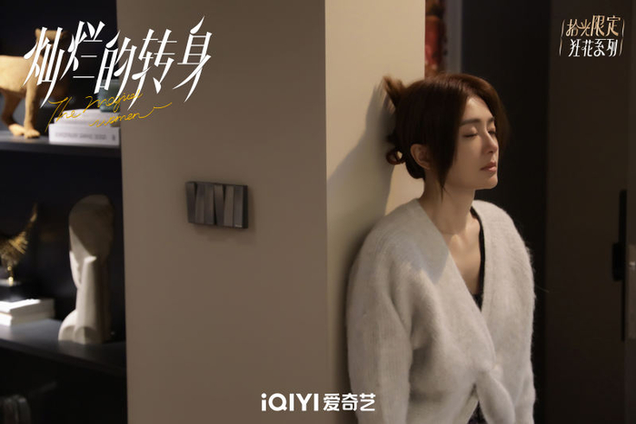 对于生活的变动，苏菲勇敢面对。