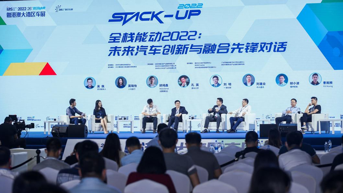 “stack－up全栈能动2022：未来汽车创新与融合先锋对话”现场