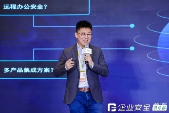 　　持安科技创始人兼CEO何艺