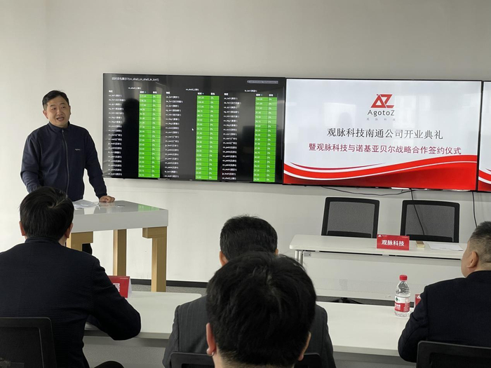 　　图 观脉科技总裁 郑光年