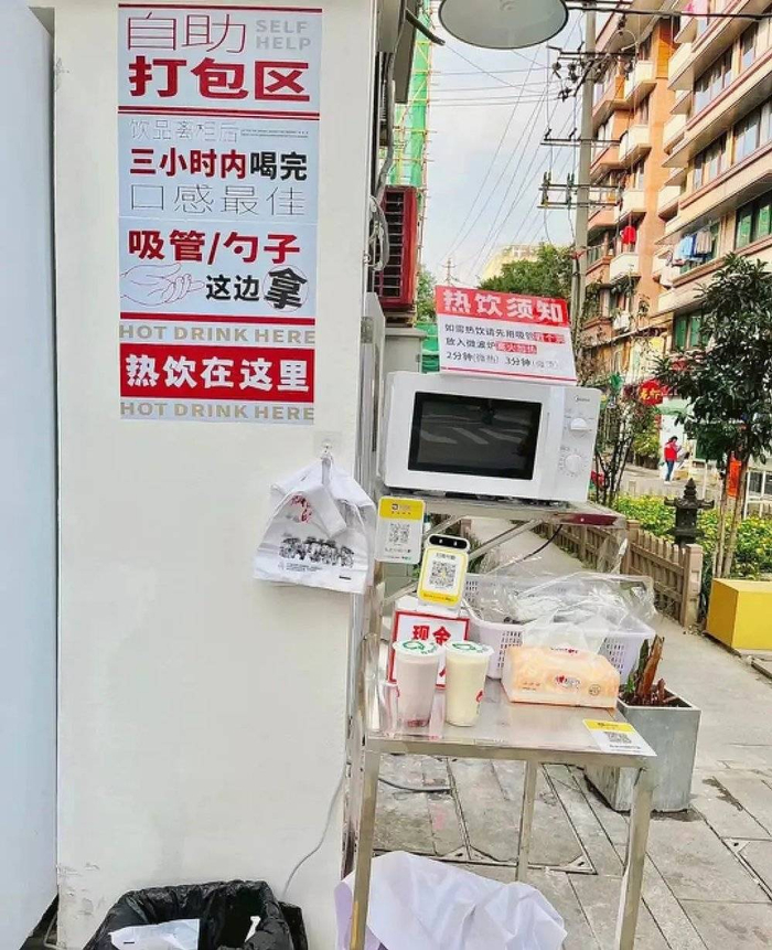 图源：作者拍摄