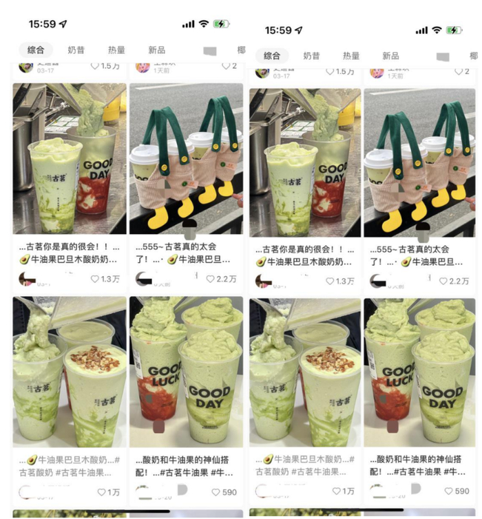 图说：奶昔相关帖子截图 （图片来源：小红书）