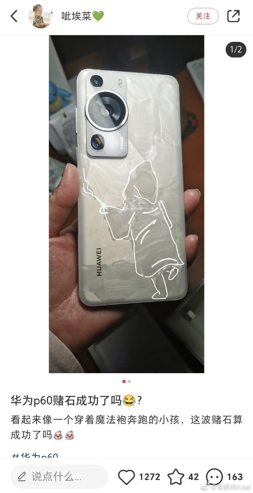 网友发布开箱心得（图源网络）