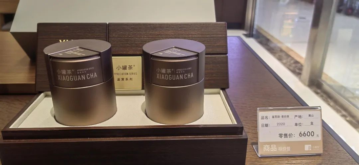 （图片来源丨中国消费者报）