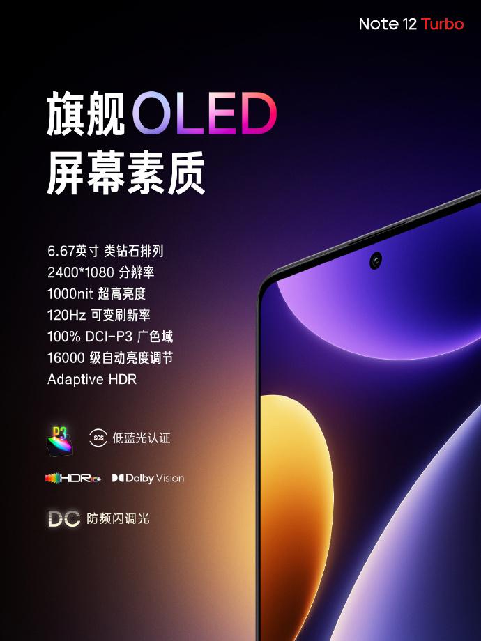 16G+1T 版补货：Redmi Note 12 Turbo 手机预售继续_手机新浪网