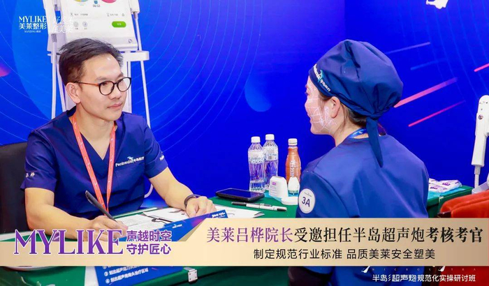 　　吕桦院长