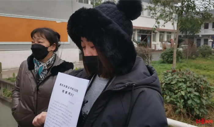 　▲陈美霖收到一审判决书