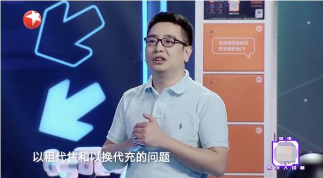 　　廖志成解答筑梦团导师的提问