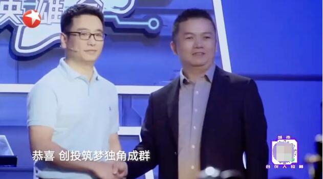 　　吴世春与廖志成签约融资意向