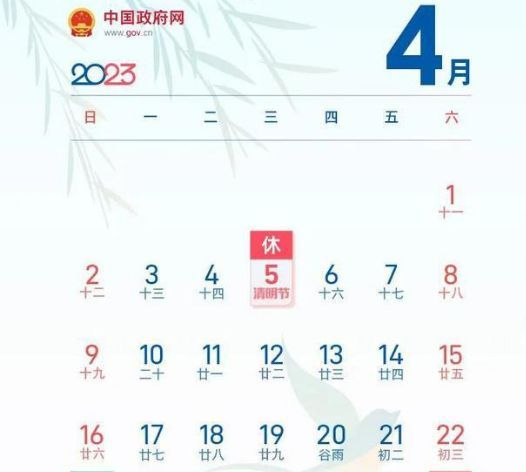 图源：中国政府网