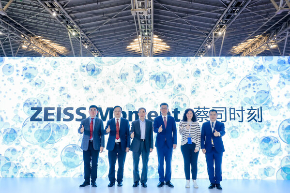 　　在“蔡司时刻”的活动上，眼视光行业领先机构及蔡司光学代表悉数出席见证