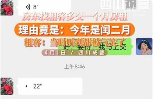 相关内容网络截图