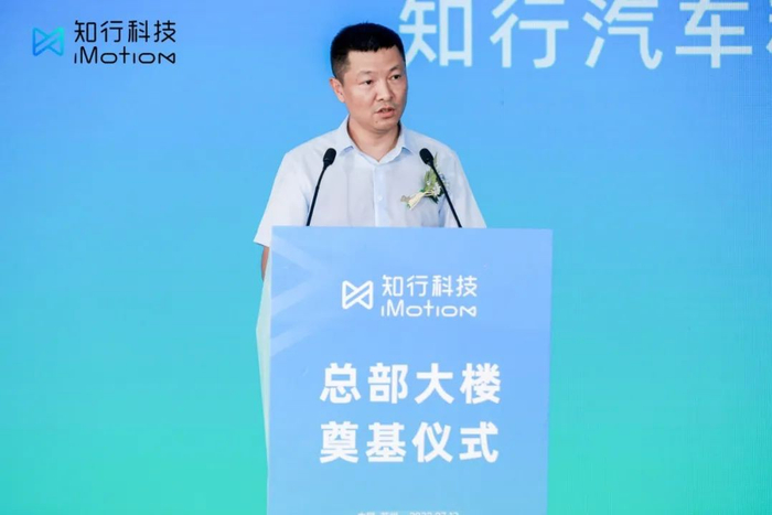 来源：知行科技iMotion