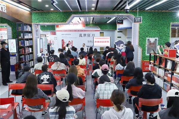 　　签售会现场作家访谈环节