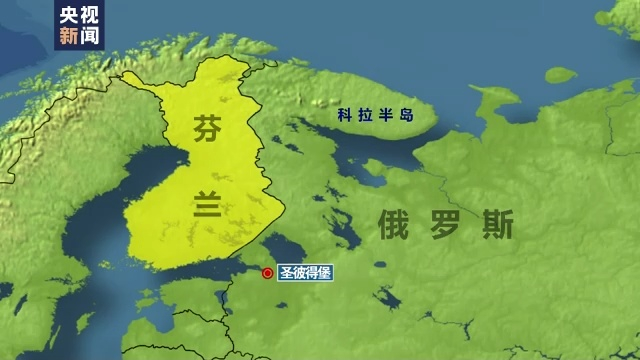 来源：央视新闻