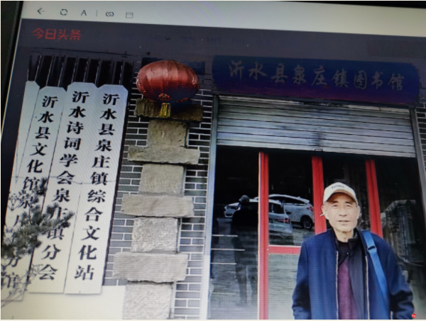 　　王竞成近照