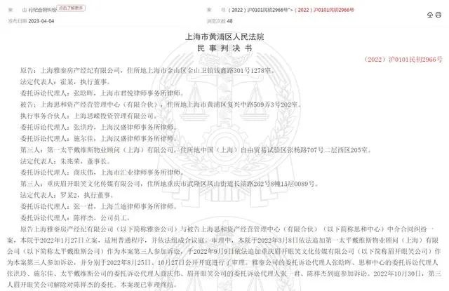 来源：中国裁判文书网