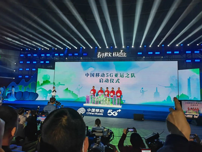 图1 3月21日中国移动5G亚运之队启动仪式
