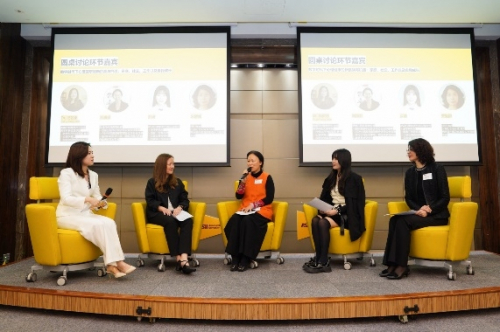 　　圆桌讨论