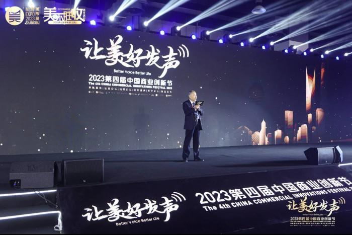 　　中国商业联合会会长 姜明