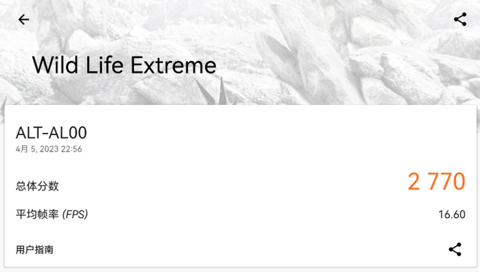 图源：品玩 ByArsT