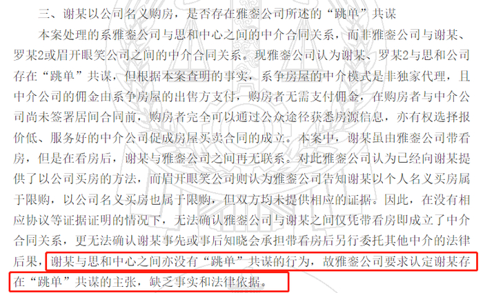 截图自裁判文书网