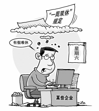 新华社/发&nbsp; 徐骏/作