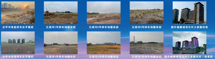 海口秀英区整合的多个停车场地。海口市秀英区委宣传部供图