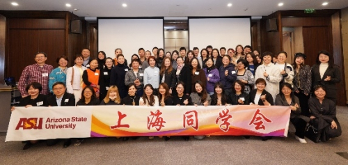 　　ASU上海同学会