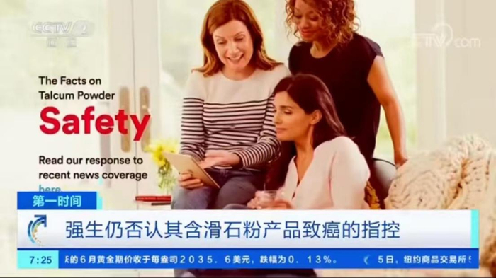 图源：央视网微博