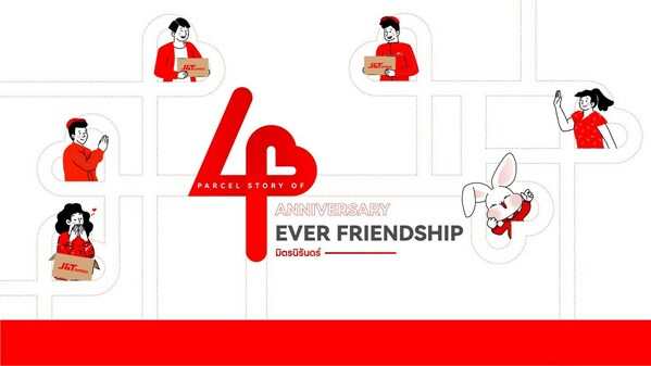 　　极兔速递庆祝进军泰国四周年