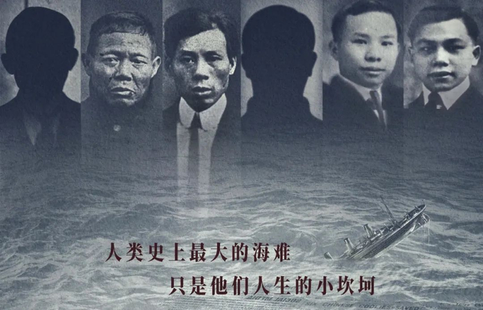 《The Six》海报截图