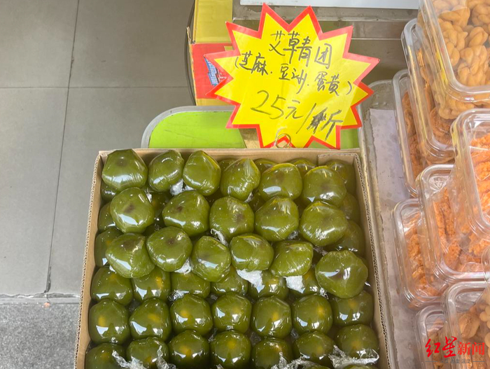 ▲一家面包店推出的自制青团