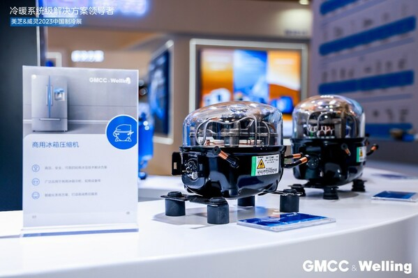 　　GMCC&Welling 展示“多场景、全覆盖”的商用及新冷暖应用场景核心零部件产品